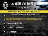 ルーテシア スポール トロフィー 