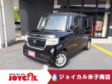 当店の在庫車をご覧いただきありがとうございます!!当店はお客様のライフプランにあった買い方をさまざまご用意しております!!詳しくは当店スタッフまでお尋ねください♪お問い合わせお待ちしております!!
