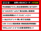 クラウン ハイブリッド 2.5 S Cパッケージ 禁煙 全周囲カメラ モデリスタ OPAW
