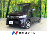 禁煙車 ナビ フルセグ Bluetooth再生 バックカメラ