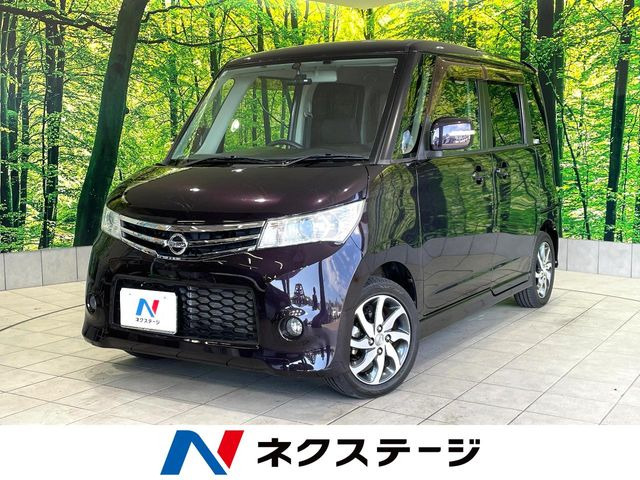 ルークス ハイウェイスター