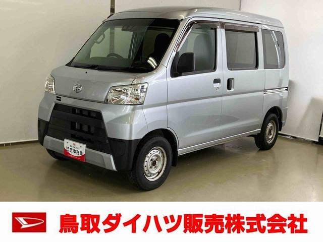 ハイゼットカーゴ デラックス SAIII ハイルーフ 4WD 