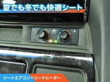 シートエアコン&ヒーター付きです。暑い日でも寒い日でも快適に過ごせます。