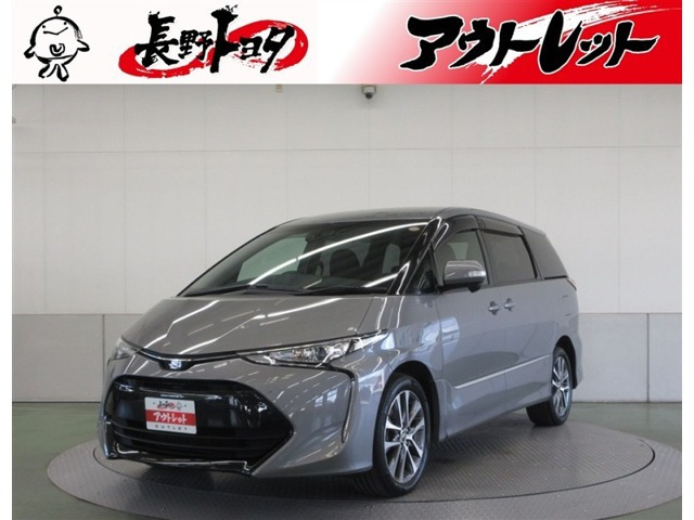 トヨタ エスティマ 