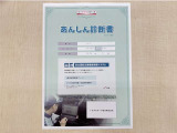 サポカーあんしん診断!トヨタ専用診断器で衝突被害軽減ブレーキなどの安全運転支援装置システムを点検しています。