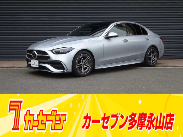 メルセデス・ベンツ Cクラス 