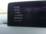 各種安全装備も充実しておりドライバーをしっかりサポートします