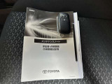 メンテナンスノート付いています!おクルマの情報が、ギュッと凝縮☆ 今までの整備記録が記載されている、大事な物です☆