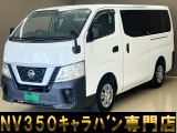 バントラック専門店 総在庫50台 ハイエース NV350キャラバン中心にガソリン車 ディーゼル車 在庫多数 タウンエース バネット 軽トラ 軽バンも多数ございます