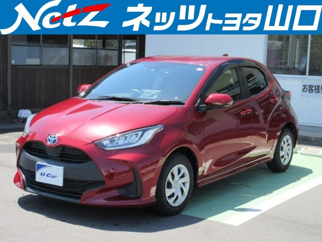 トヨタ ヤリス 