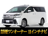 トヨタ ヴェルファイア