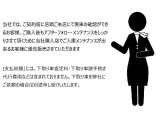 ご契約前に、店頭で実車をご確認いただける方を優先して販売いたします。We prioritize customers who can confirm the actual car at our store before signing the contrac