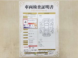 トヨタ自動車が認定した検査員が、厳正に検査した車両検査証明書を発行しています。キズの程度や場所を展開図で分かりやすく表示しているのでおクルマの状態がすぐ分かります。