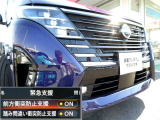 自車からは見えない前方の状況の変化を検知し、玉突き事故の防止をサポートします。インテリジェント FCW(前方衝突予測警報)!