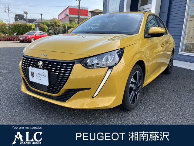 208 アリュール 