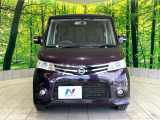 弊社では、全車『修復歴なし』のお車のみ取り扱っております。専任バイヤーによる厳選した仕入れの後、入庫後の車両チェックを行い、ネクステージが認定した高品質な中古車をご提供しております。