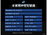 装備案内