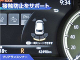 ハリアー  2.0 S