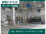 安心の弊社整備工場完備です。国家資格を持った整備士があなたのお車を大切にサポートします。