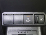 【電源コンセント】非常時やキャンプなどに役立つAC100V/100Wコンセント付きです。