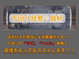 下回りはサビや痛みもないとてもキレイな1台です!下回り画像もいつでもご送付可能です!公式LINEからお気軽にお問い合わせください!!