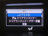 自動車保険】お客様のニーズにあったプランをご提案致します。現在ご加入の証券をご持参ください。修理時の窓口を一本化すると便利ですよ!