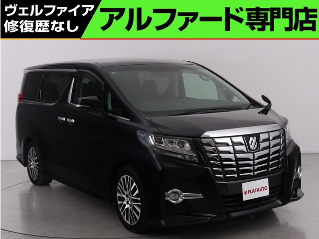 トヨタ アルファード 
