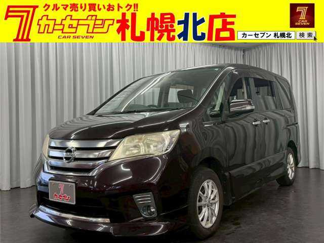 日産 セレナ 