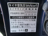 タイヤサイズです♪お客さまのお好きなタイヤ・ホイール(車検対応品のみ)への買い換えも可能です。お気軽にご相談下さい♪