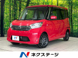 アイドリングストップ 電動格納ミラー ヘッドライトレベライザー