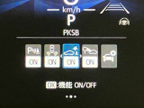視認性の良いスピードメーターです☆