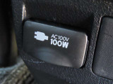 AC100V電源は100Wまでの電化製品が使用できます!