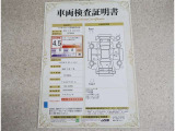 車両検査証明書付きです!だれでも中古車の状態がすぐにわかるよう、車のプロが客観的にチェック。車両の状態やわずかなキズも正確にお伝えします。