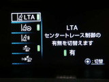 【衝突回避被害軽減・ペダル踏み間違い・車線逸脱警報・先進ライト】搭載のサポカーです。ドライバーの安全をサポートします。
