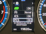 衝突被害軽減システム装備済み。万が一の時のサポートもしっかりしてます