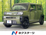 メモリーナビ バックカメラ ガラスルーフ 禁煙車 衝突被害軽減システム