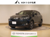 お問い合わせはお気軽に☆スタッフ一同、お待ちしております!