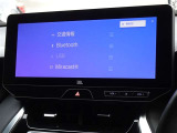 ブルートゥースを搭載しています、スマホと連動させると音楽等を楽しむことができます。