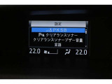 マルチインフォメーシヨンディスプレイ装備!