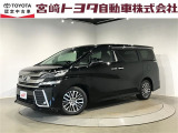 トヨタ ヴェルファイア