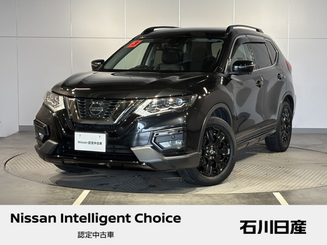 エクストレイル 2.0 20Xi Vセレクション エクストリーマーX 4WD 