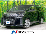 トヨタ アルファード