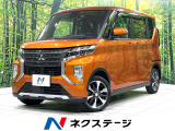 両側電動スライド パナソニック製SDナビ 全周囲カメラ 衝突被害軽減装置