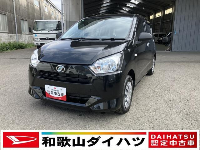 ダイハツ ミライース 