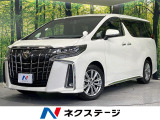 トヨタ アルファード