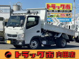 令和3年式日産NT450アトラス2t全低床強化ダンプ・5速MT・新明和製・電格ミラー・ドラレコ・ETC・キーレス・衝突軽減