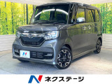 両側電動ドア バックカメラ 衝突被害軽減システム 禁煙車 合皮シート