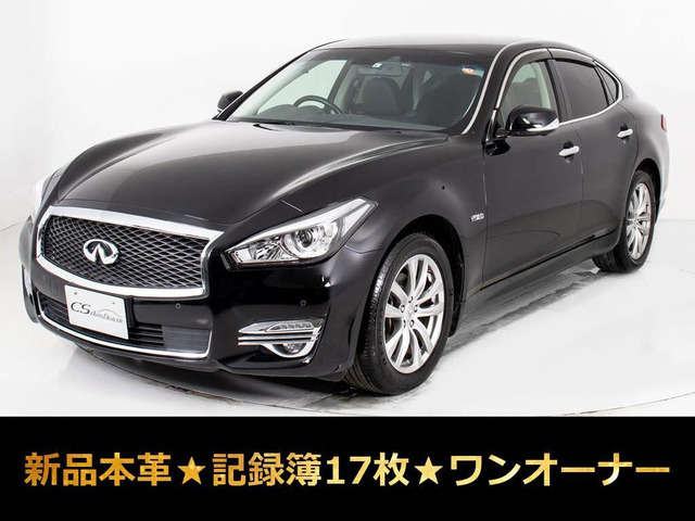 フーガ 2.5 250GT 後期型 ワンオーナー 禁煙 アラウンドビュー