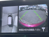 車を真上から見ているように、周囲の状況を把握しながら安心して駐車が行えるアラウンドビューモニター!