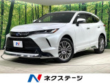トヨタ ハリアー